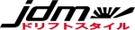 JDM Drift Style mit japanischen Schriftzeichen